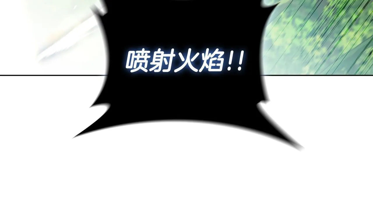 第71话 疯老头的语言 第79页