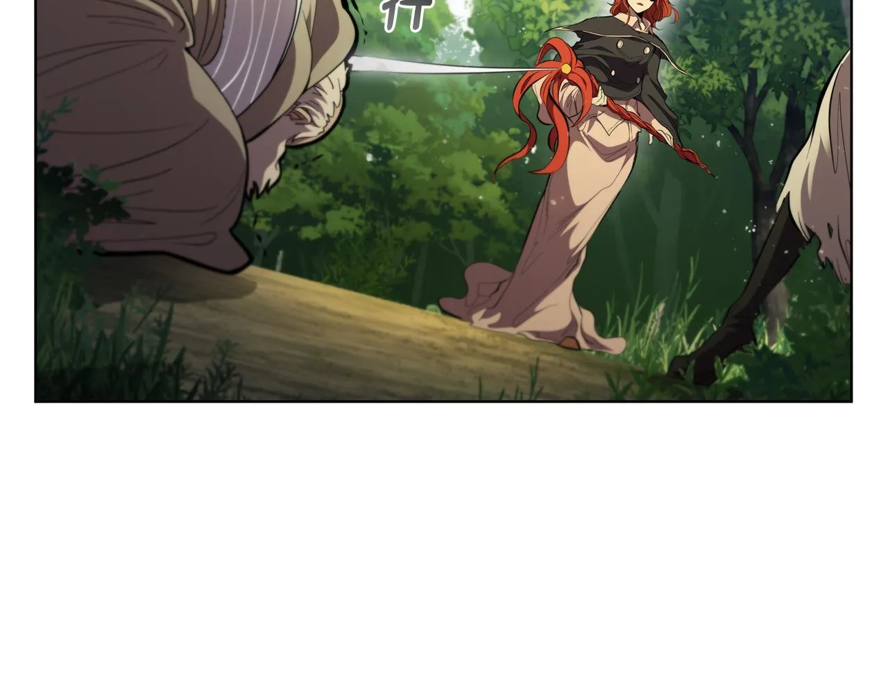 第71话 疯老头的语言 第86页