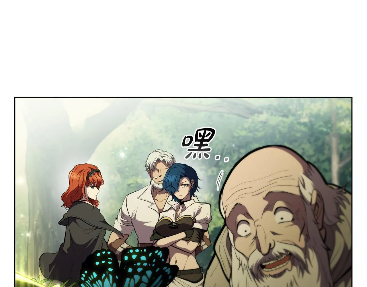 第71话 疯老头的语言 第98页