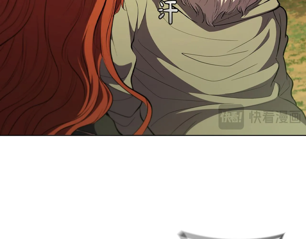 第71话 疯老头的语言 第121页