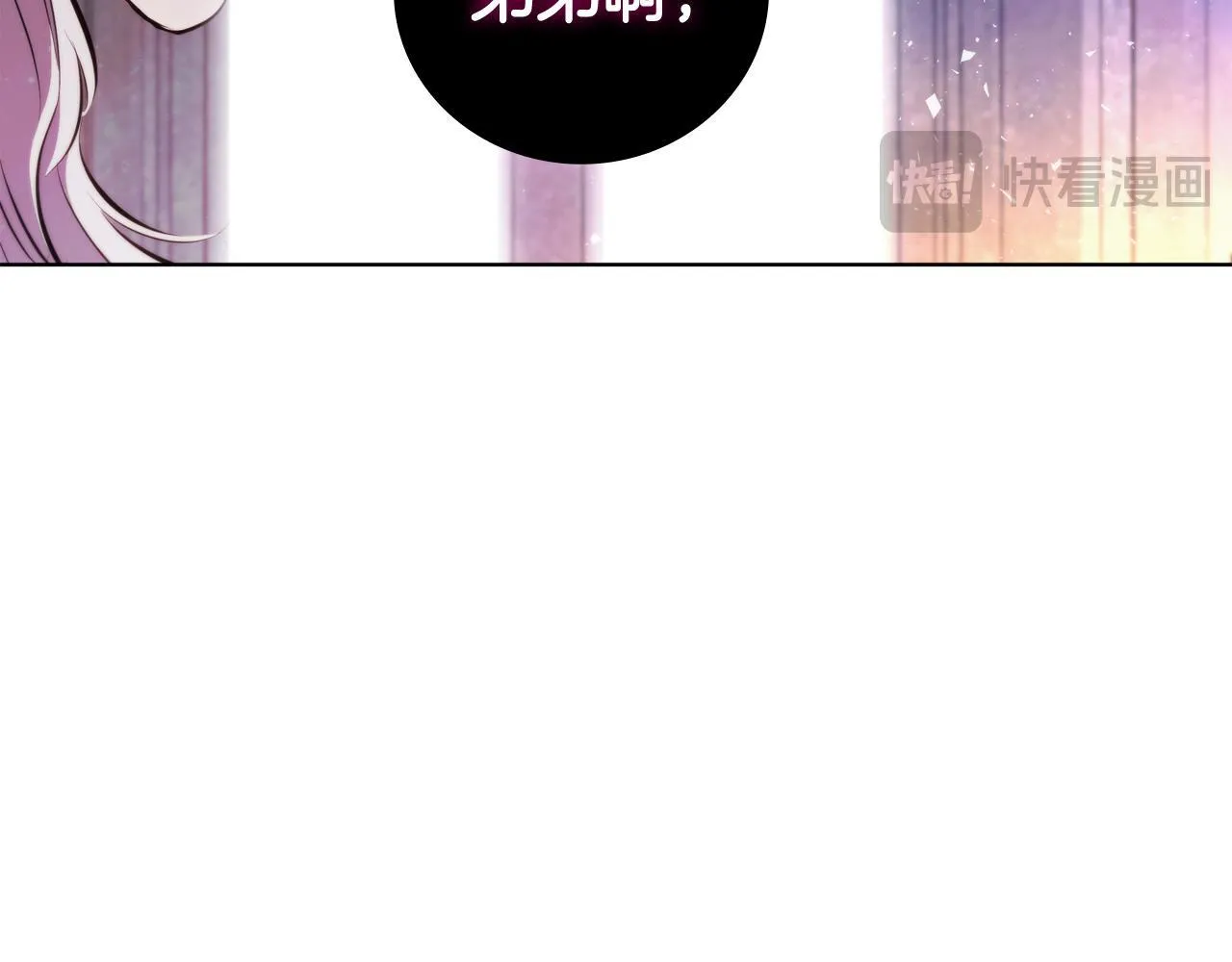 第71话 疯老头的语言 第149页