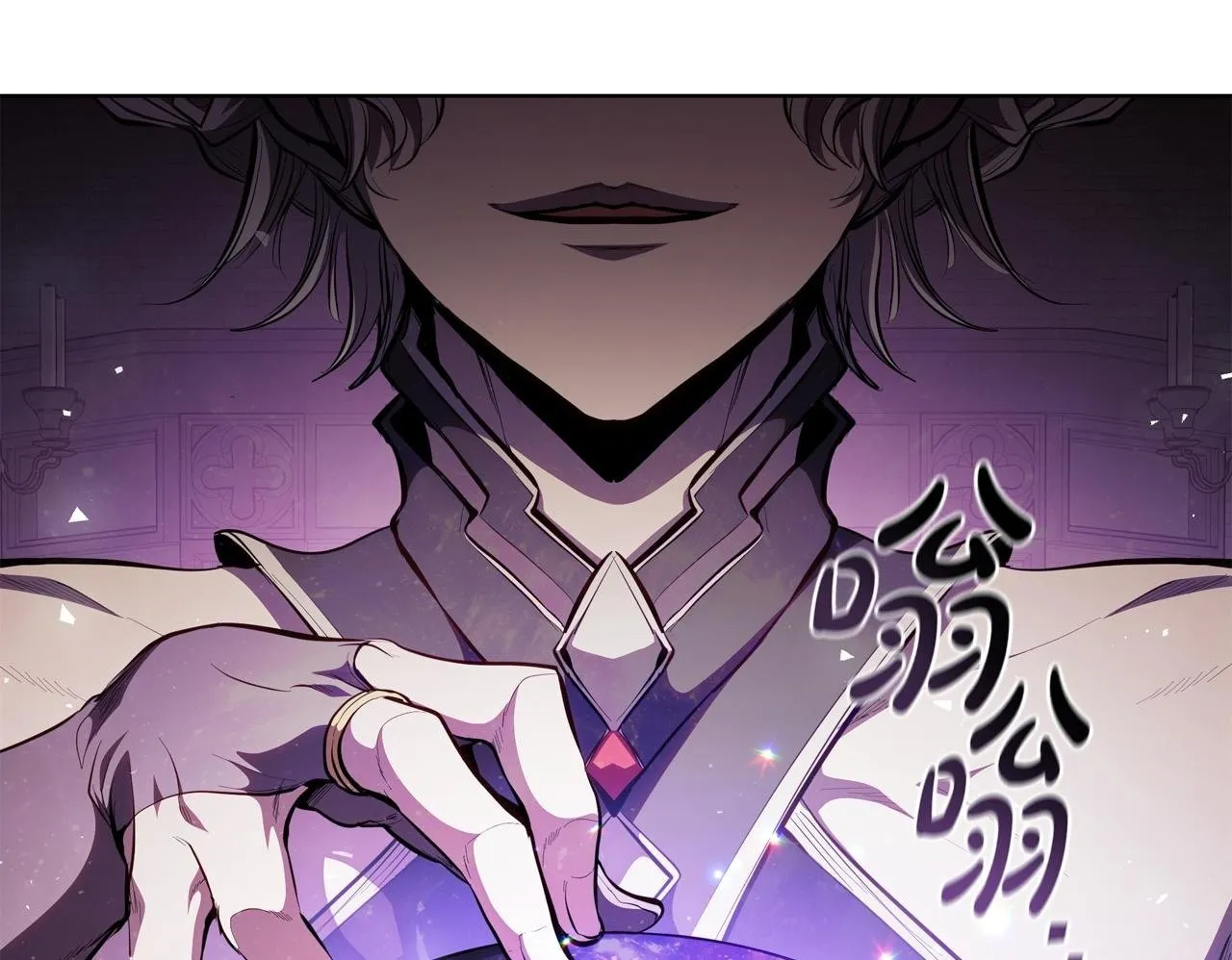 第71话 疯老头的语言 第150页