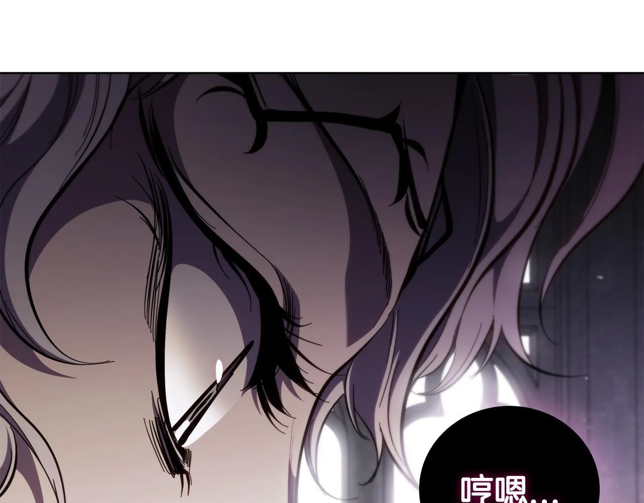 第71话 疯老头的语言 第153页