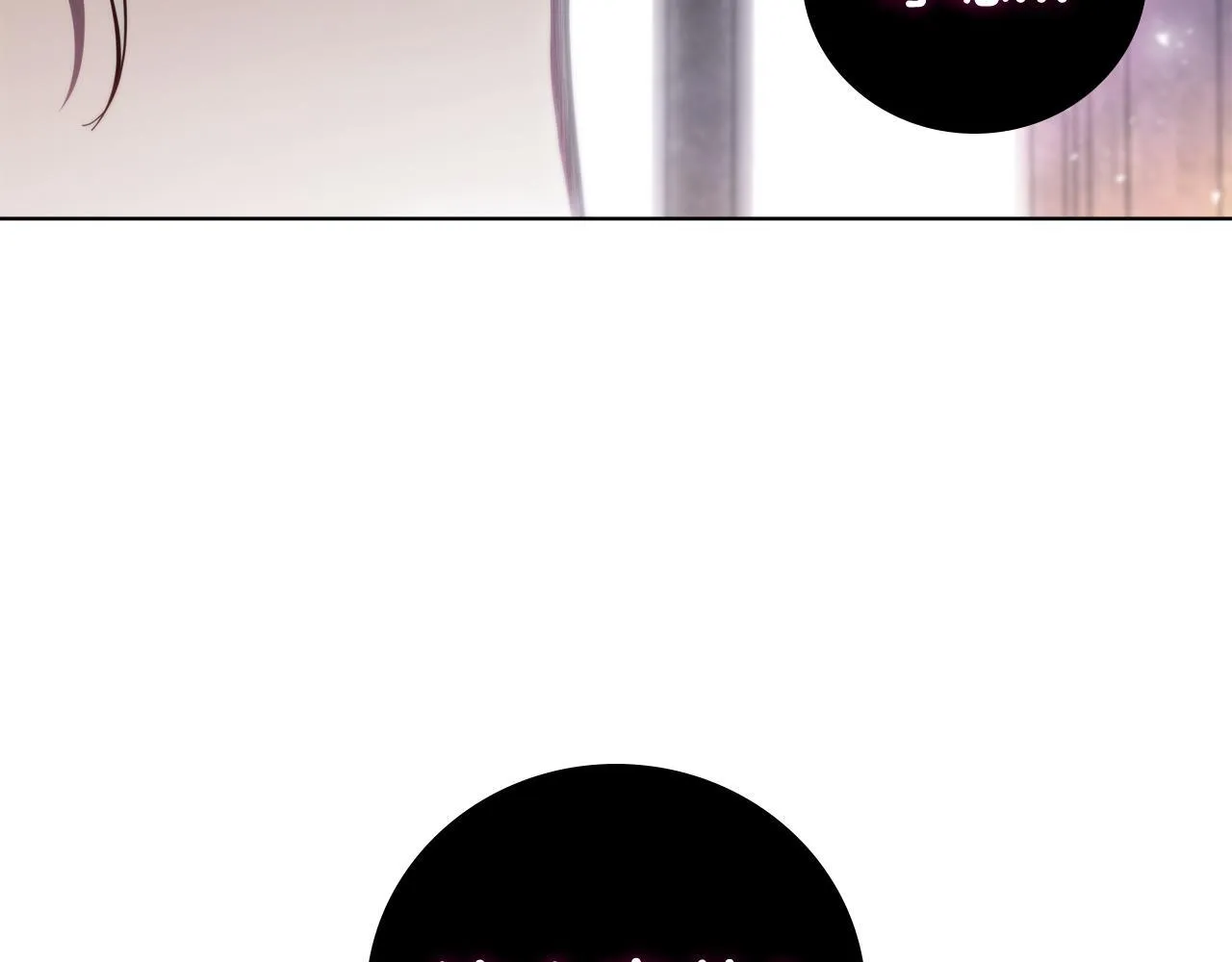 第71话 疯老头的语言 第154页