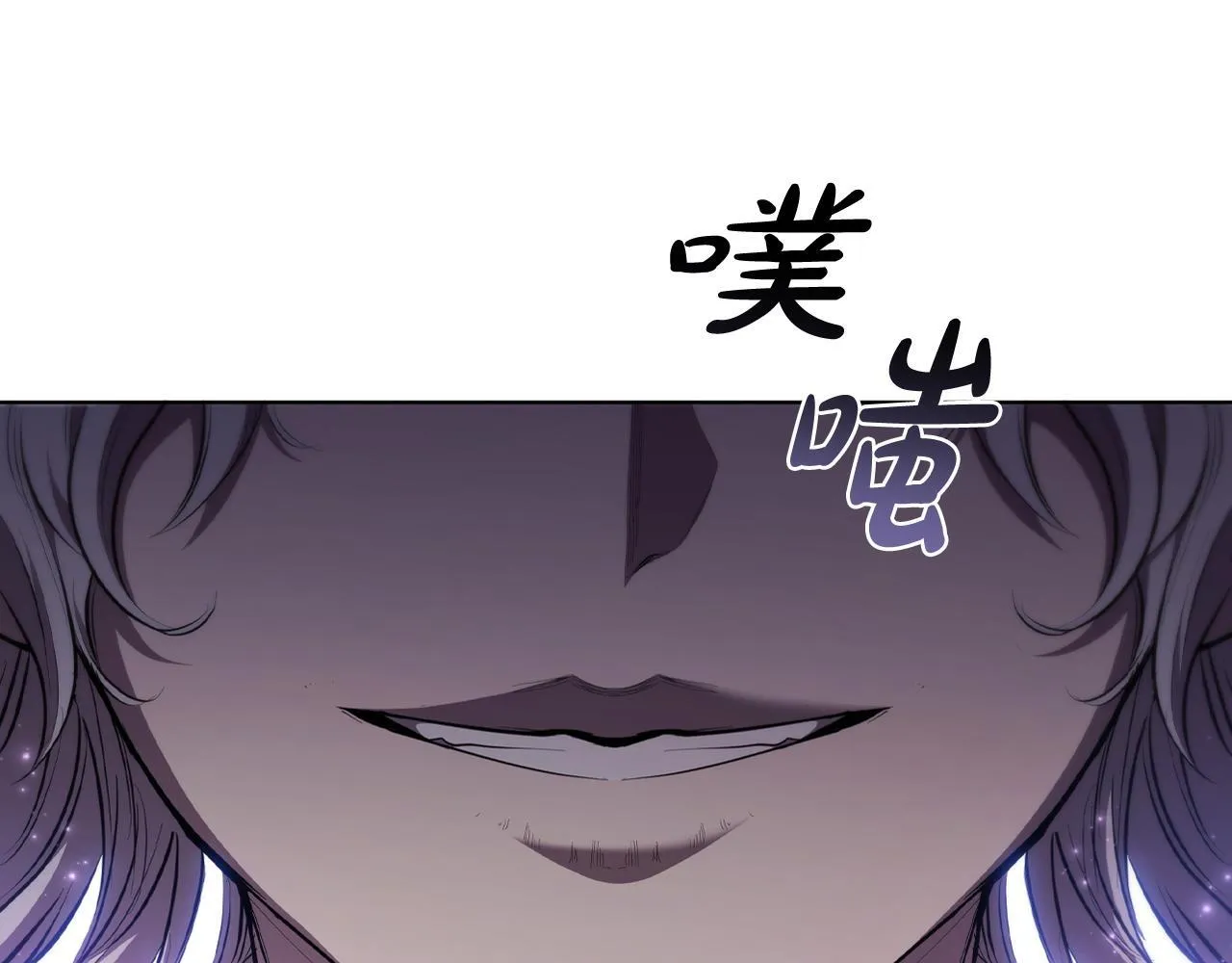 第71话 疯老头的语言 第158页