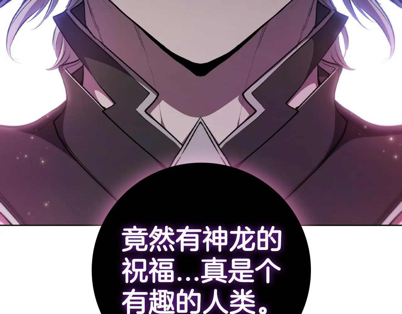 第71话 疯老头的语言 第159页