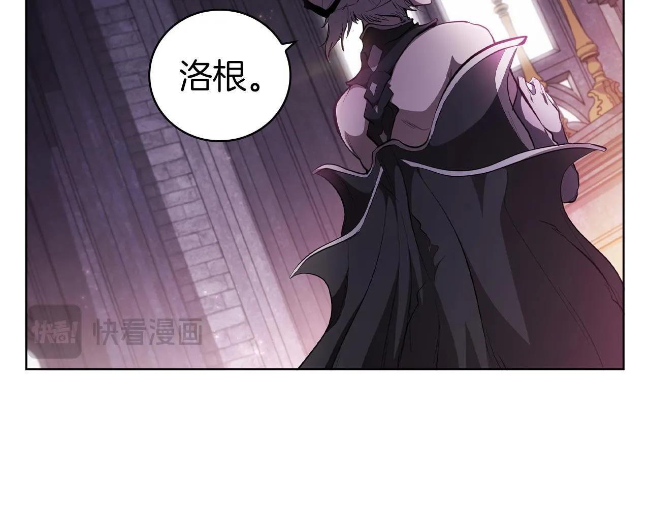 第71话 疯老头的语言 第161页