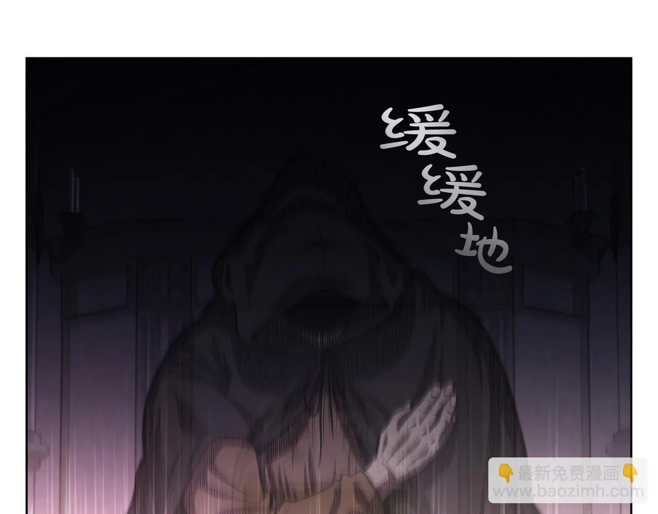 第71话 疯老头的语言 第169页