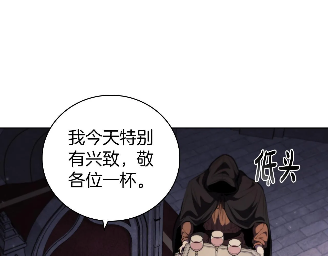 第72话 黑色大陆 第133页