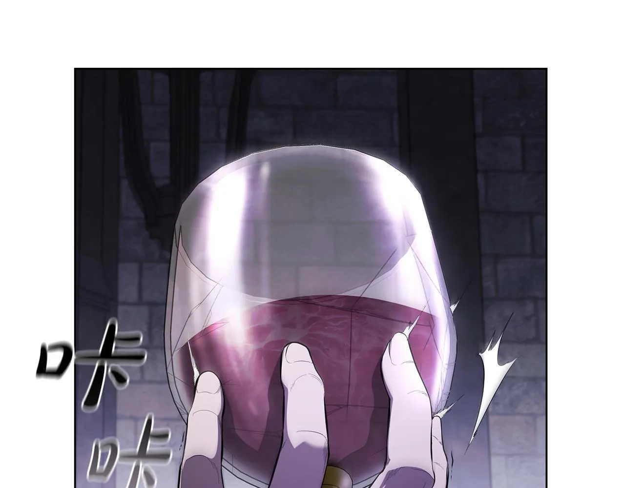 第73话 他们竟是姐弟？ 第6页