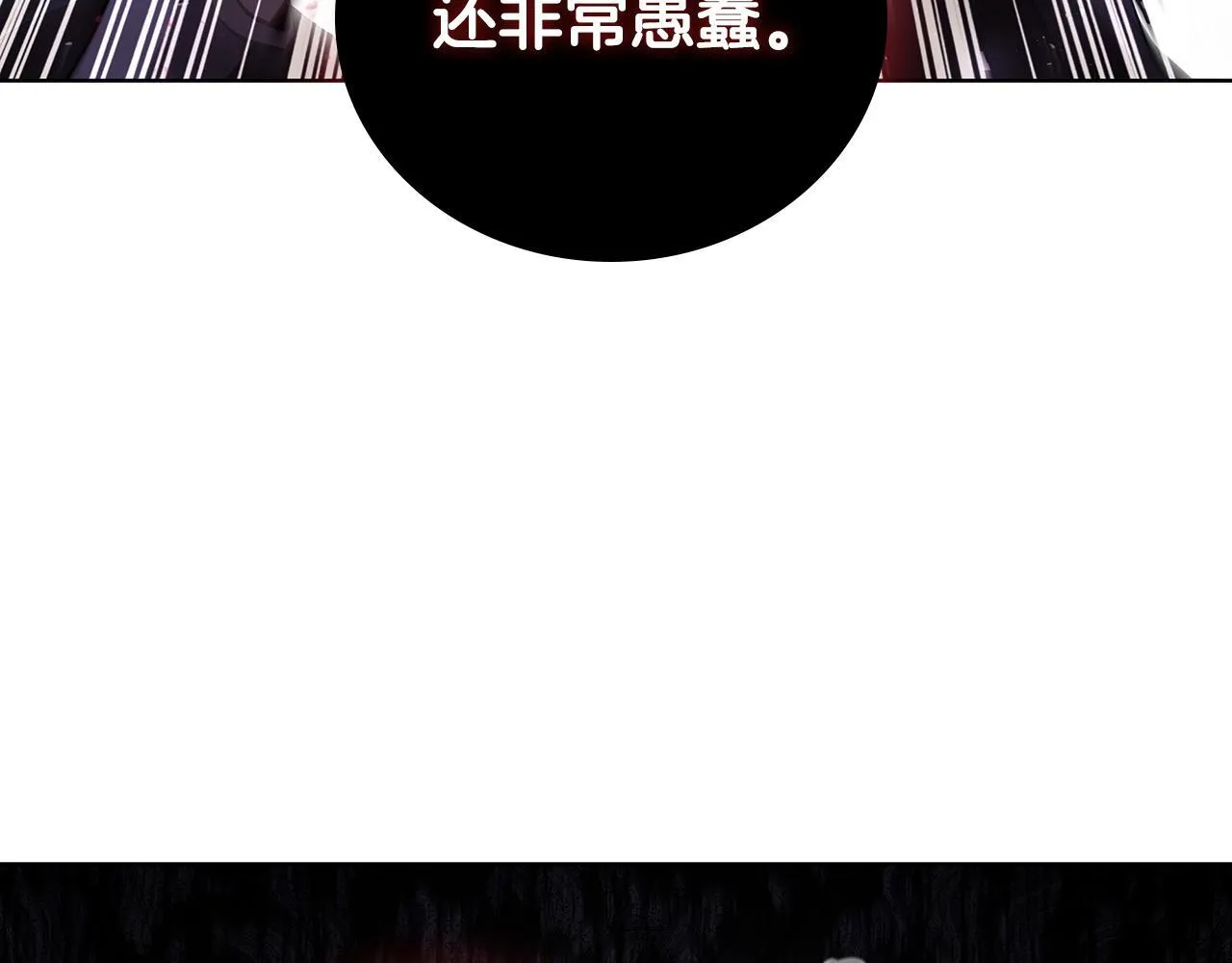 第73话 他们竟是姐弟？ 第10页