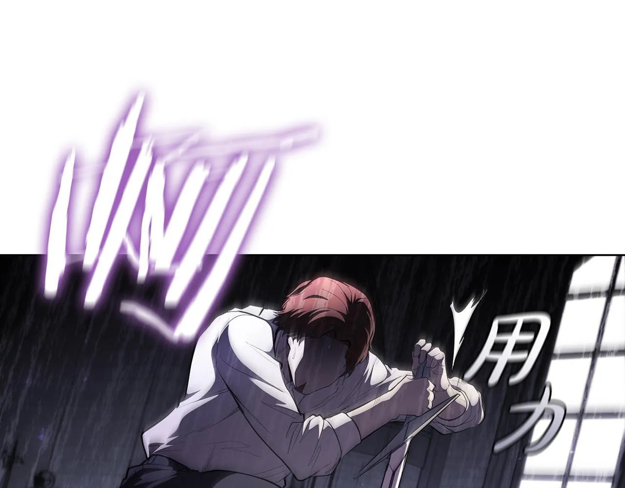 第73话 他们竟是姐弟？ 第23页