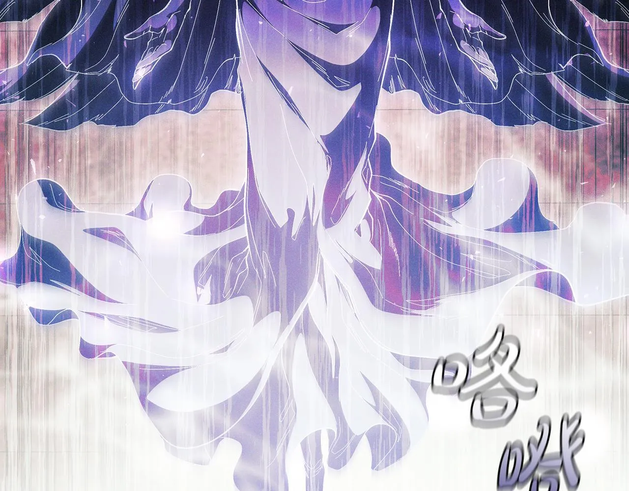第73话 他们竟是姐弟？ 第30页