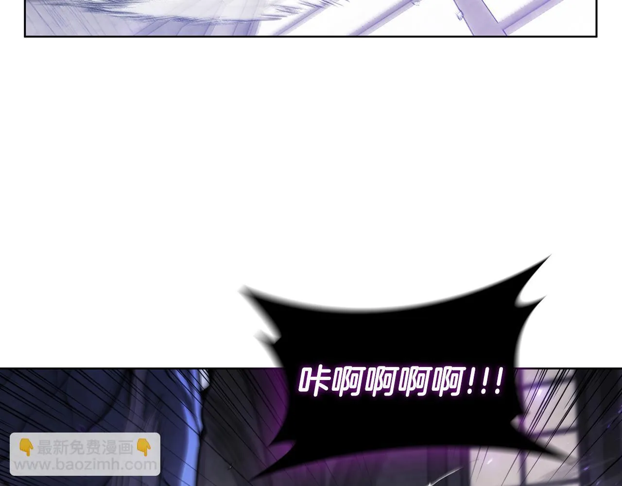 第73话 他们竟是姐弟？ 第54页