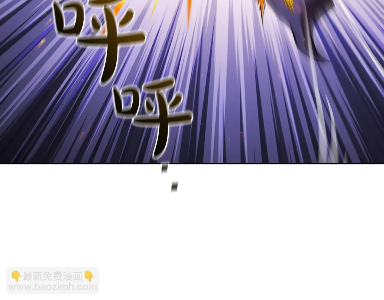 第73话 他们竟是姐弟？ 第58页