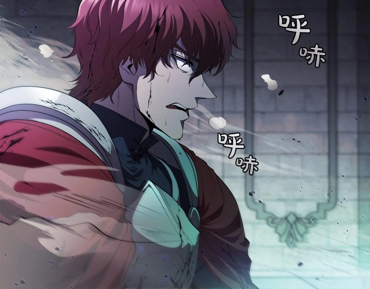 第73话 他们竟是姐弟？ 第162页
