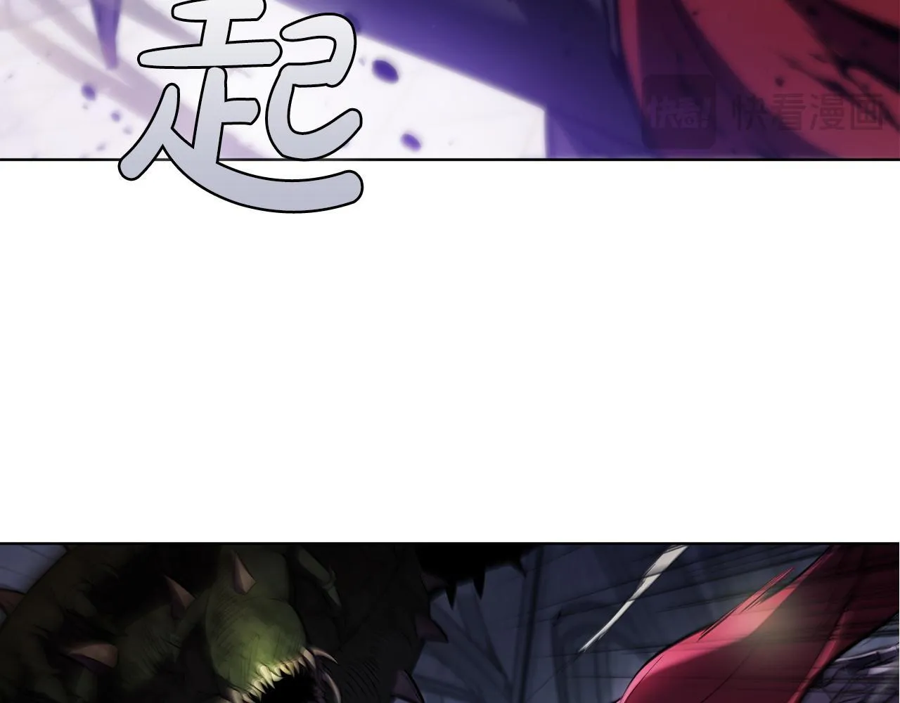 第74话 幻象 第16页