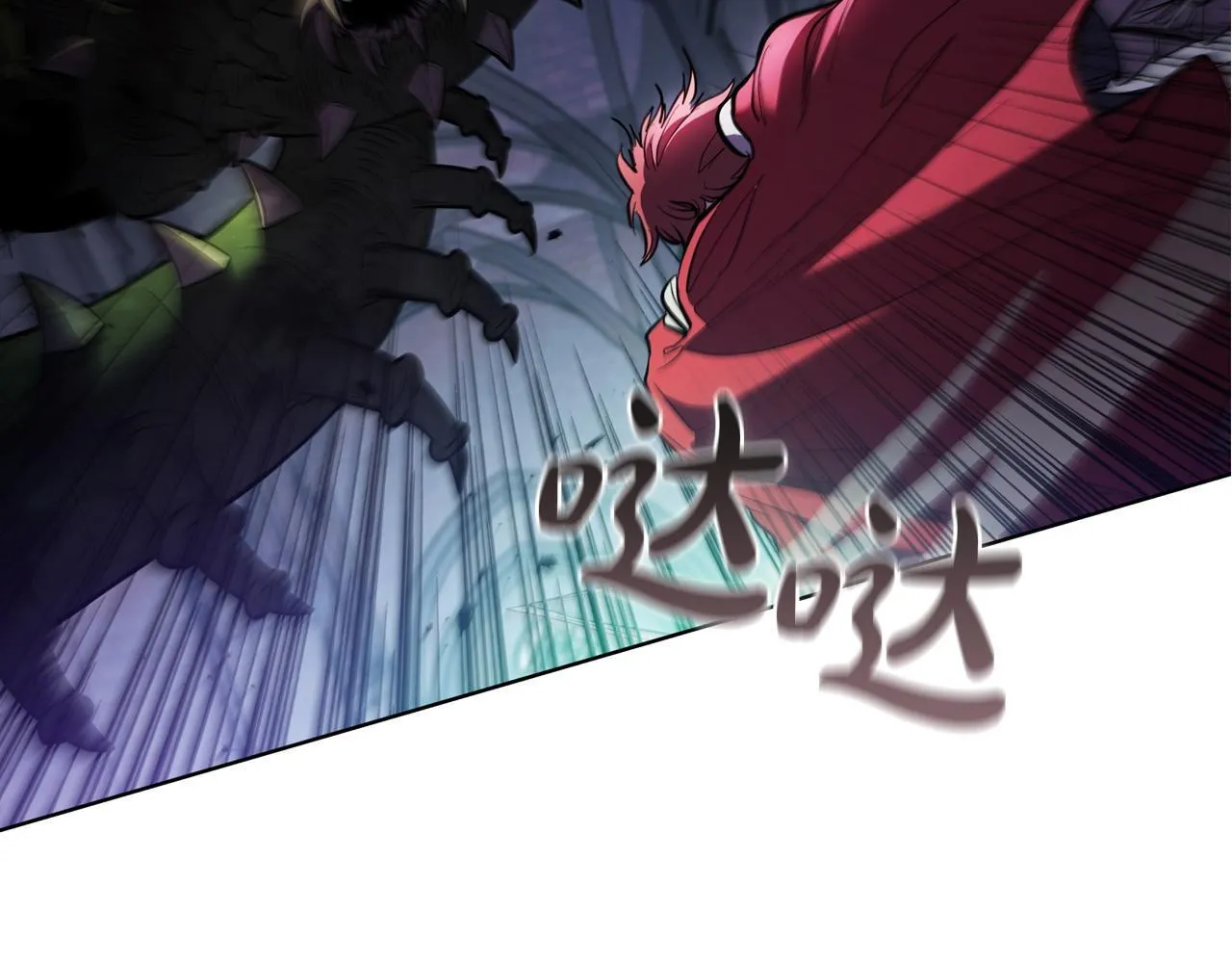 第74话 幻象 第17页