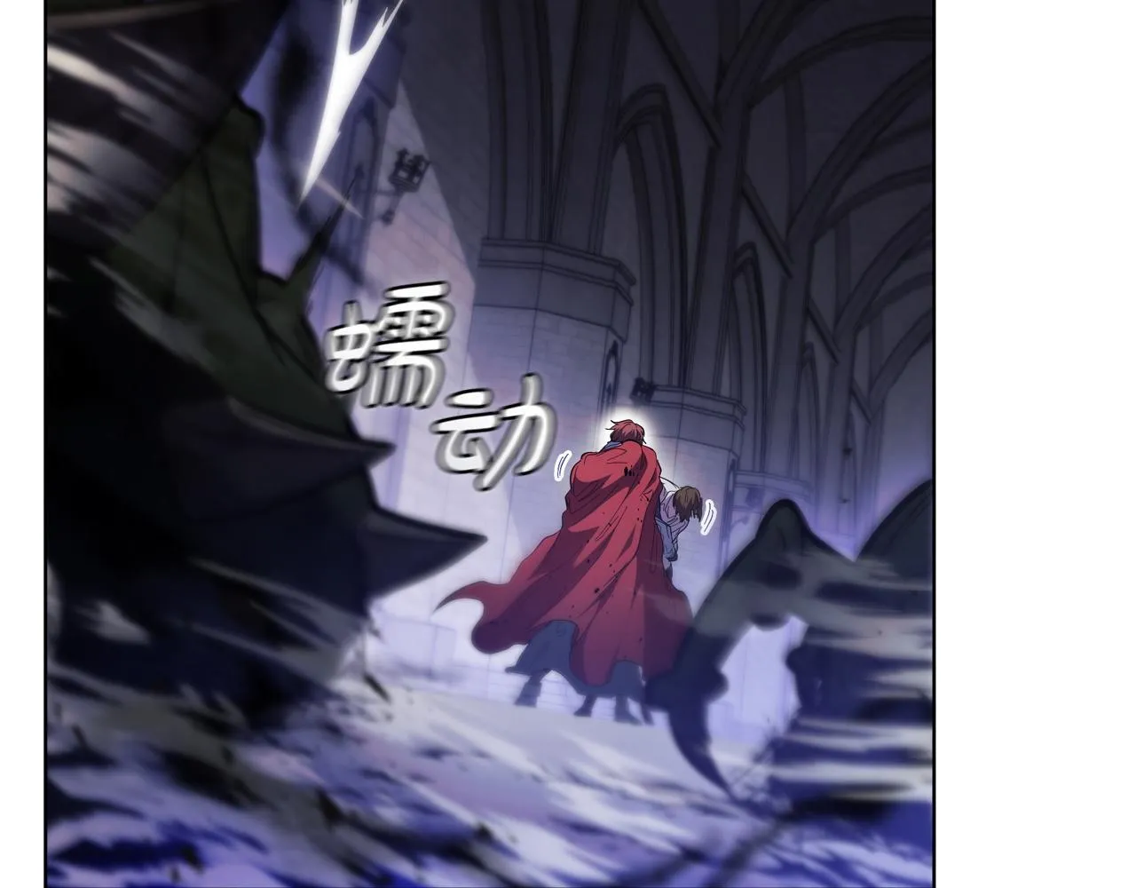 第74话 幻象 第31页