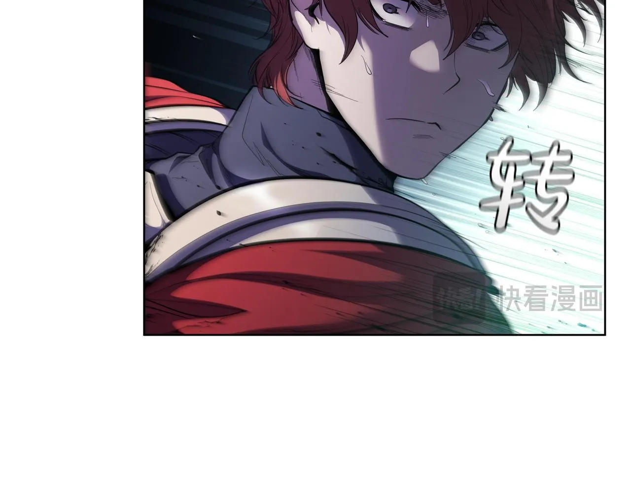 第74话 幻象 第33页