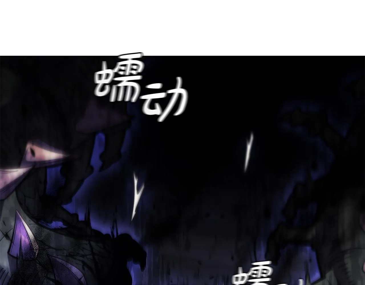 第74话 幻象 第34页