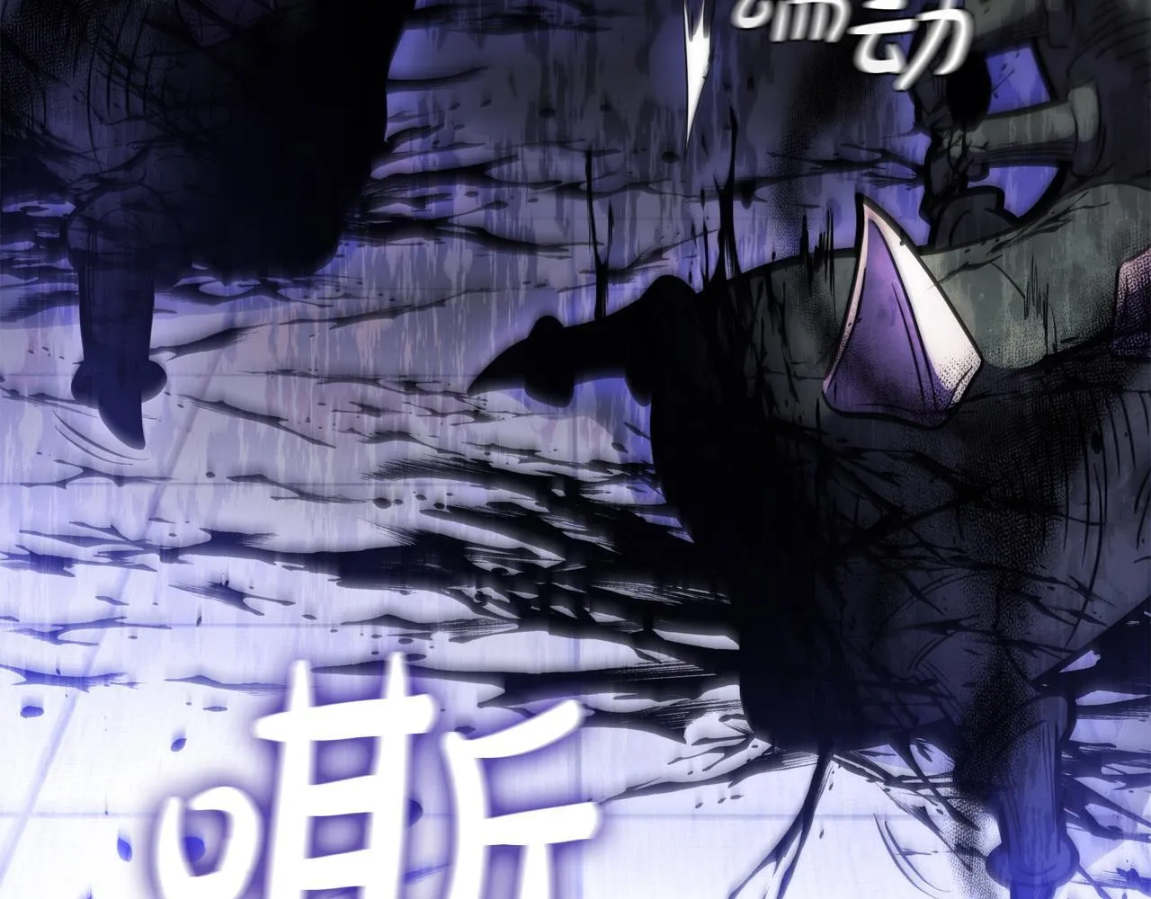 第74话 幻象 第35页