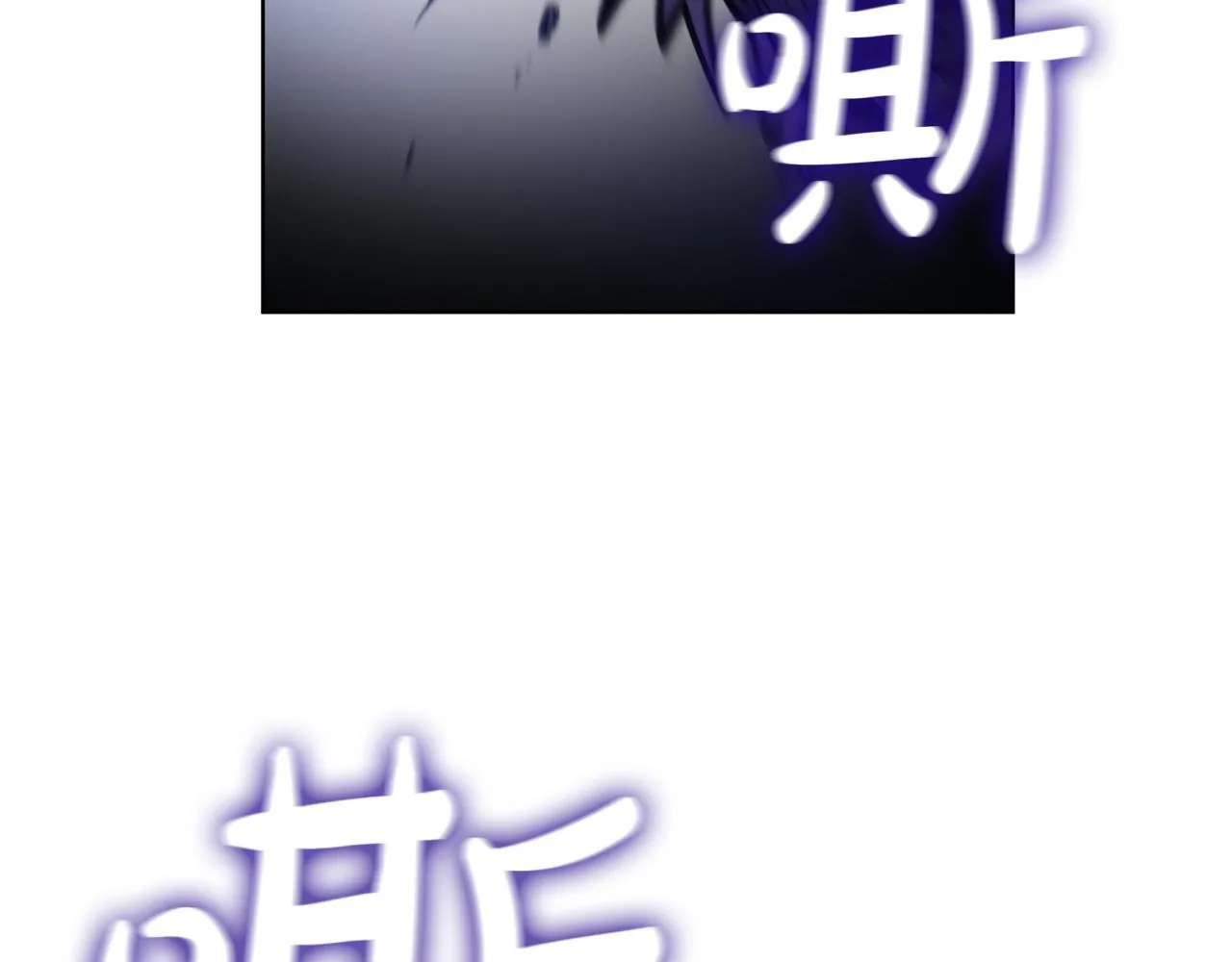 第74话 幻象 第37页