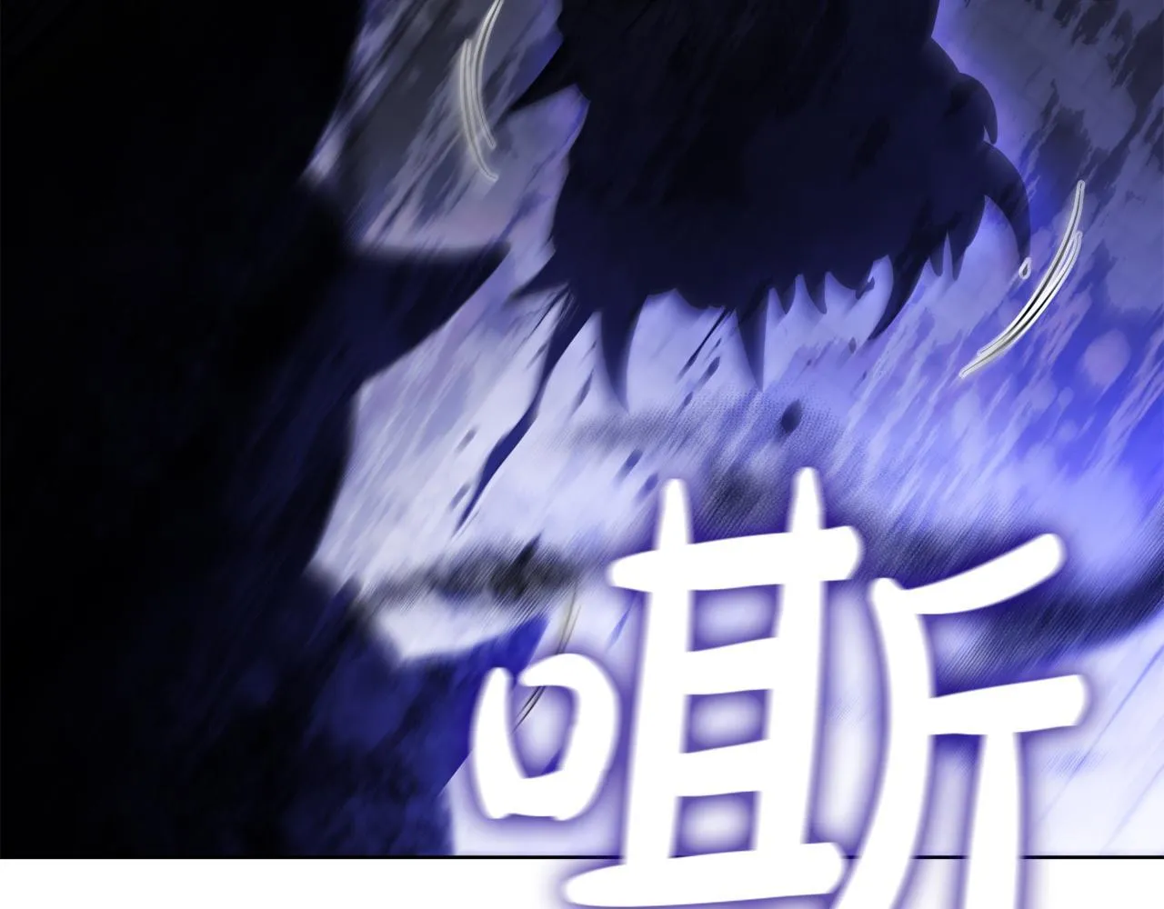 第74话 幻象 第39页