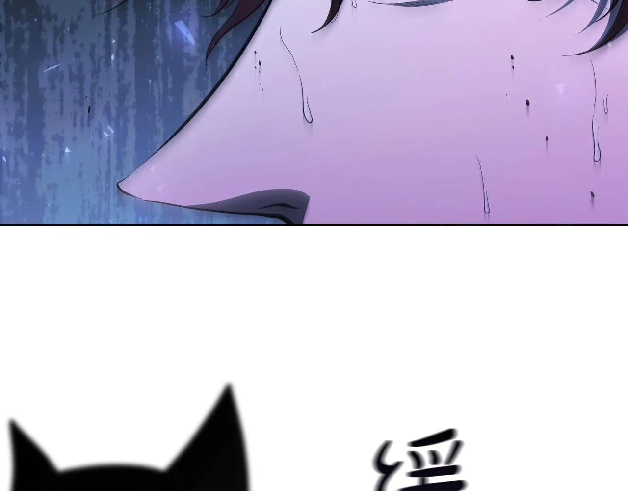 第74话 幻象 第42页