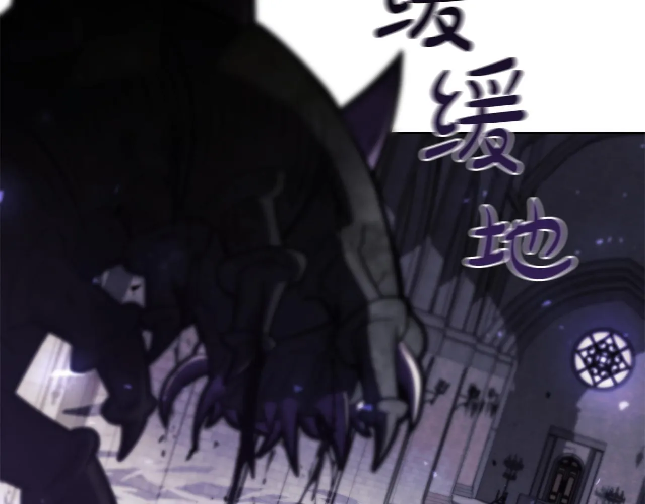 第74话 幻象 第43页