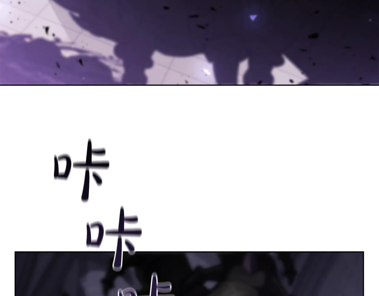 第74话 幻象 第45页