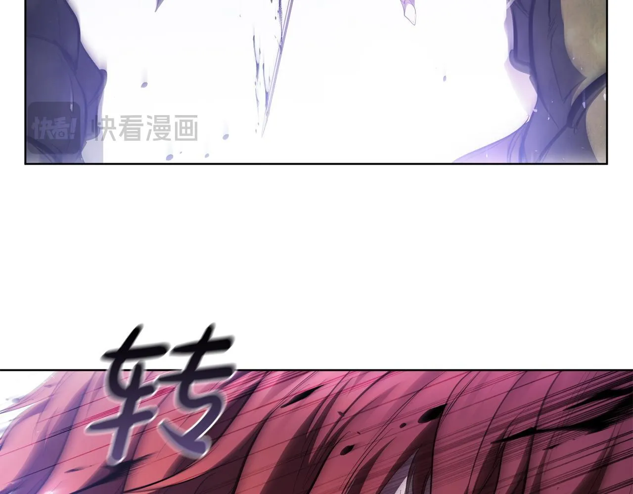 第74话 幻象 第56页