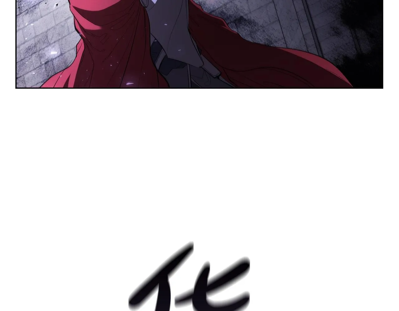 第74话 幻象 第62页