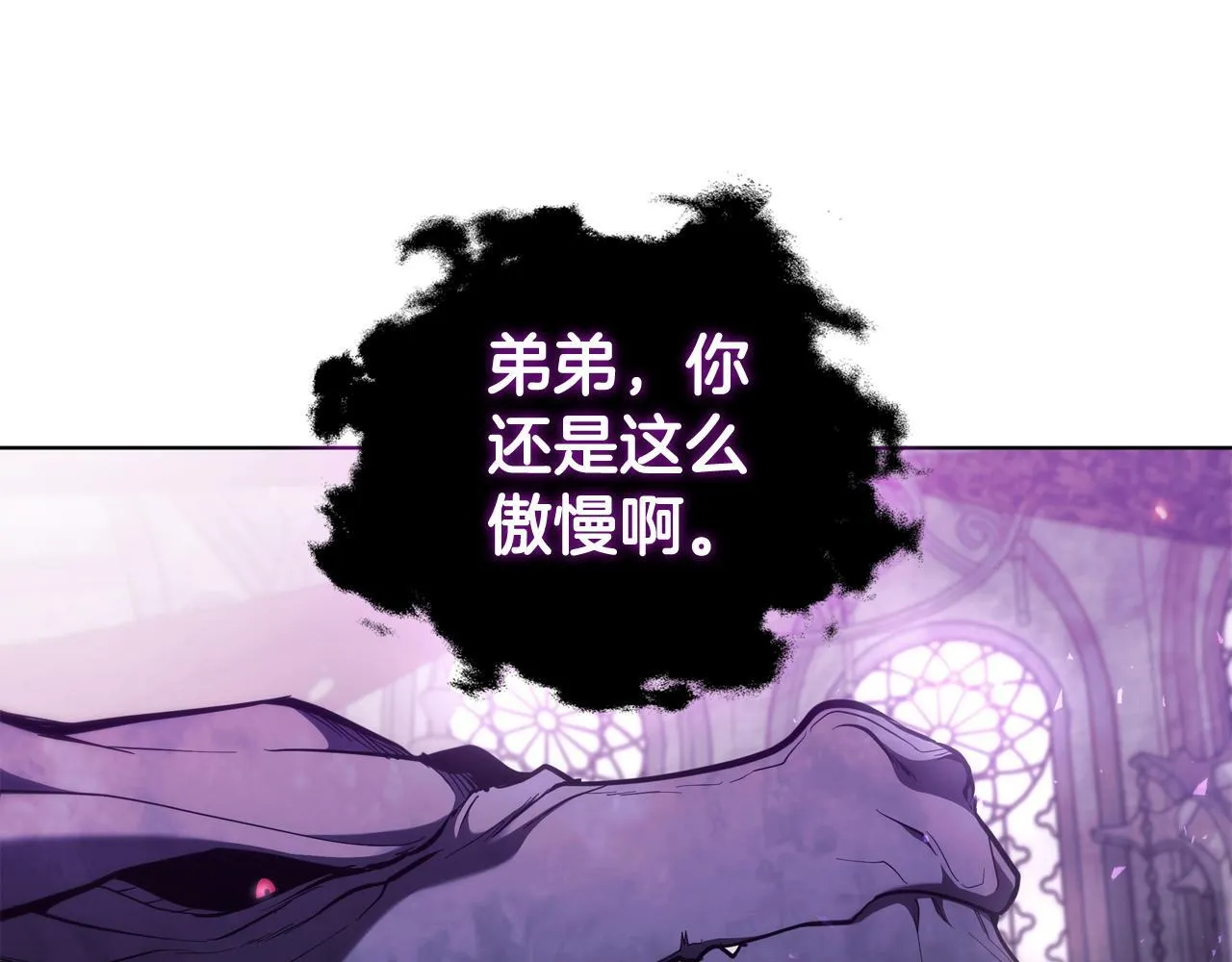 第74话 幻象 第104页