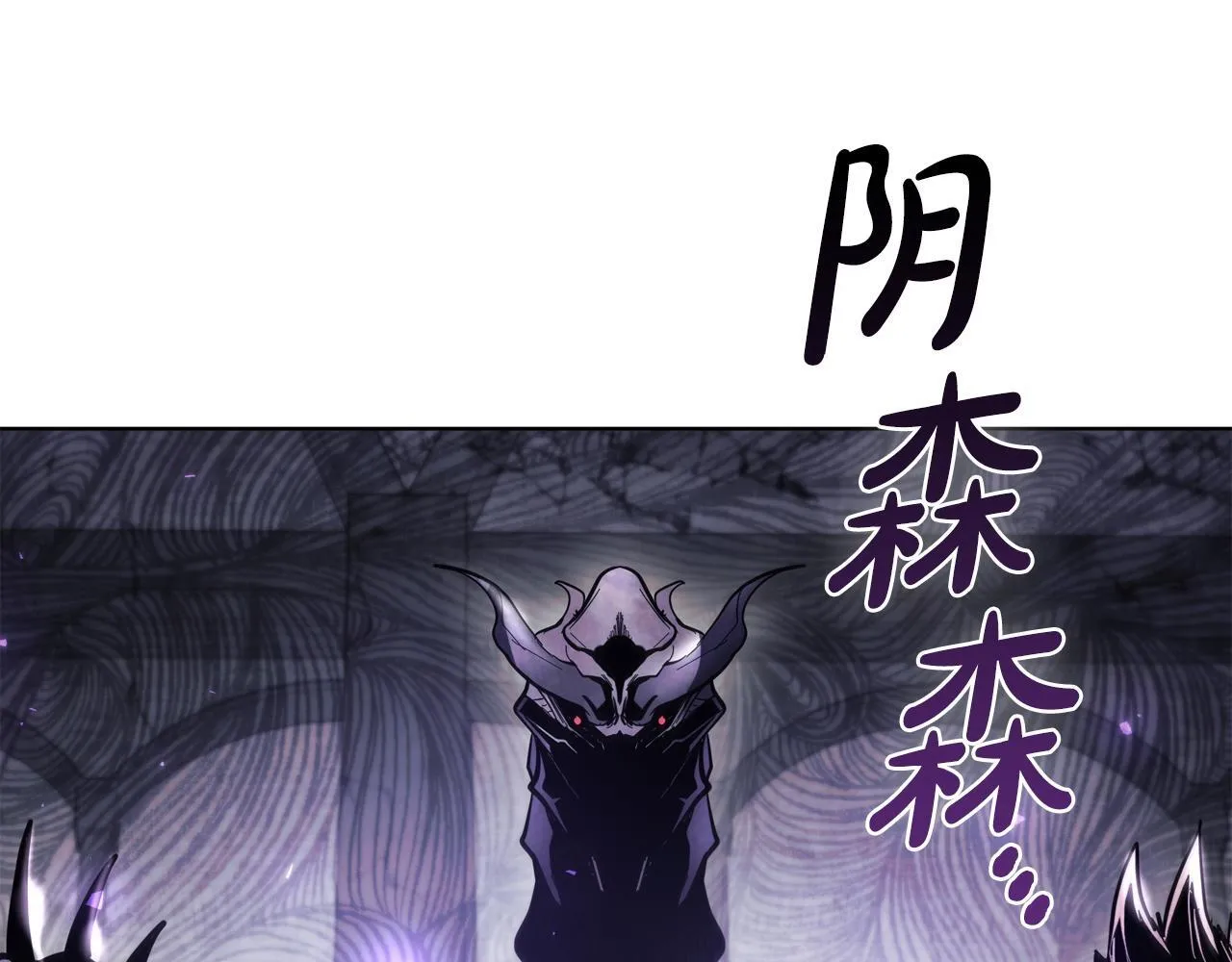 第74话 幻象 第107页