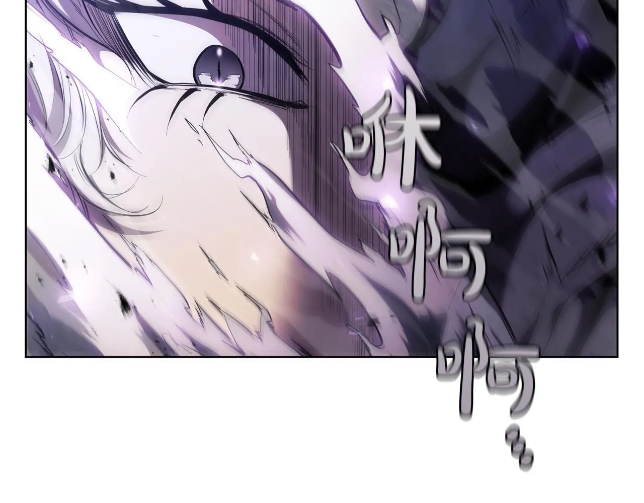 第74话 幻象 第114页