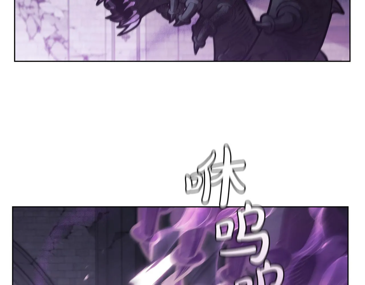 第74话 幻象 第144页