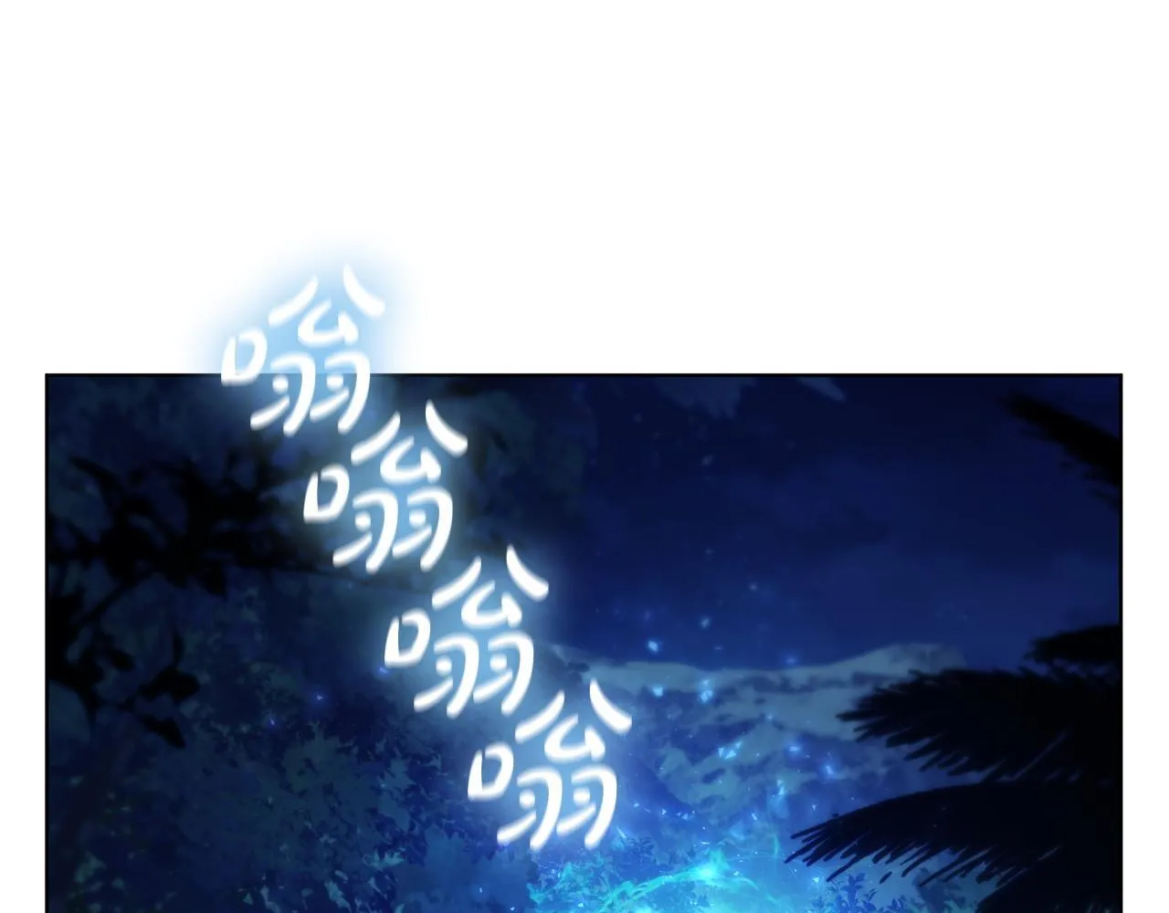 第75话 神秘的女人 第4页