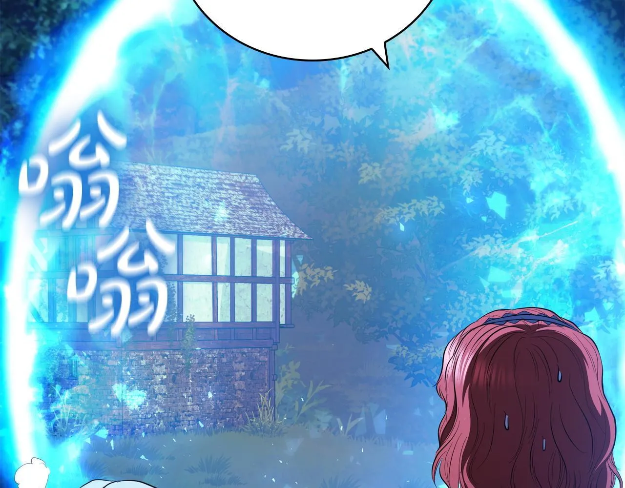 第75话 神秘的女人 第11页