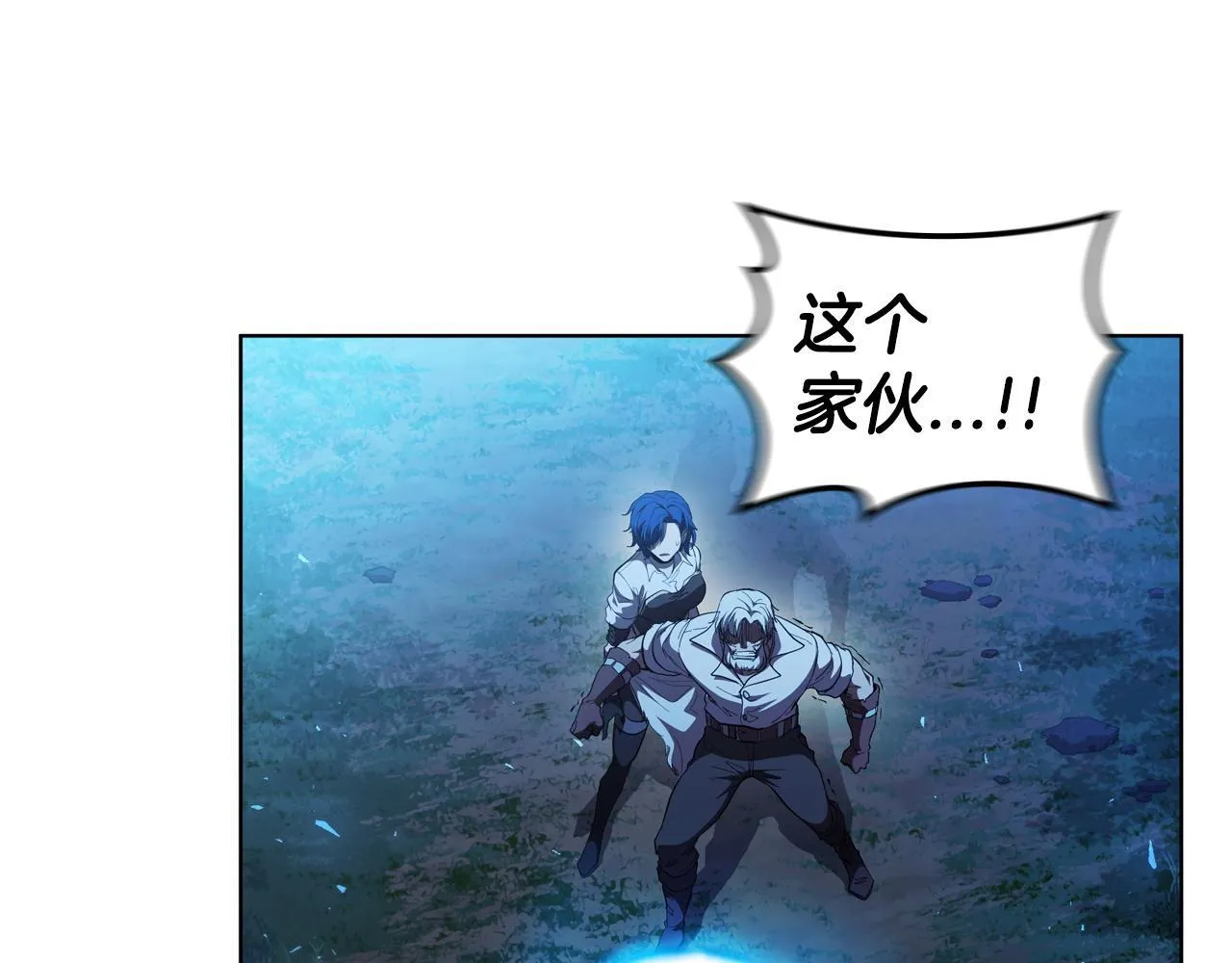 第75话 神秘的女人 第31页
