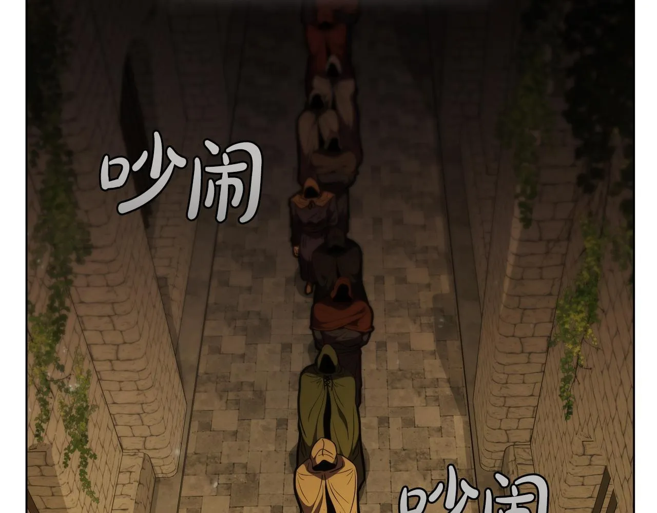 第75话 神秘的女人 第56页