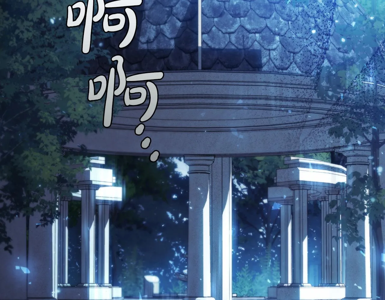 第75话 神秘的女人 第101页