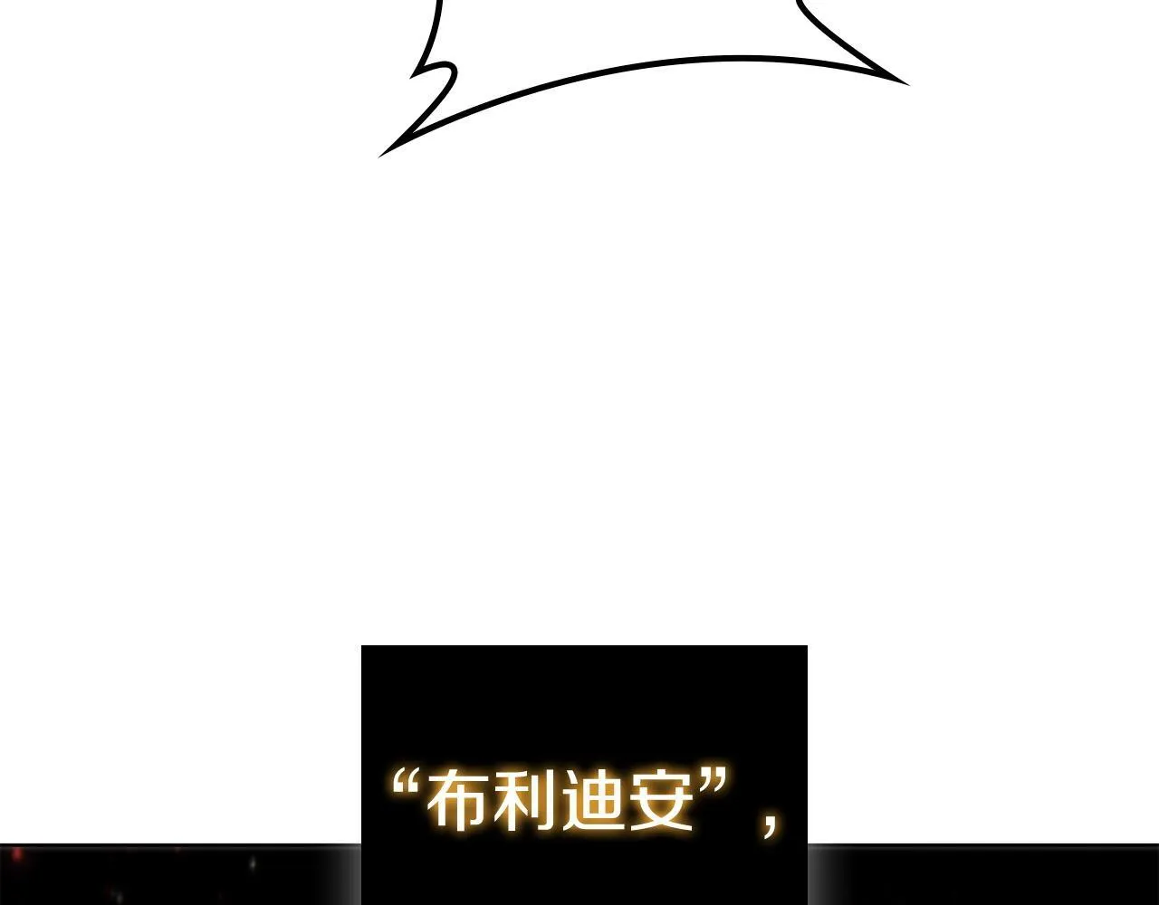 第75话 神秘的女人 第173页