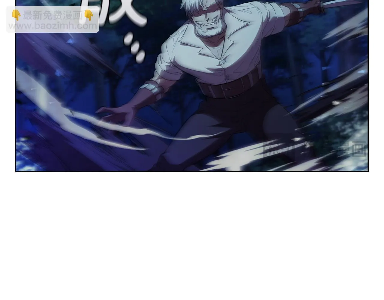 第76话 曾经的大陆 第55页