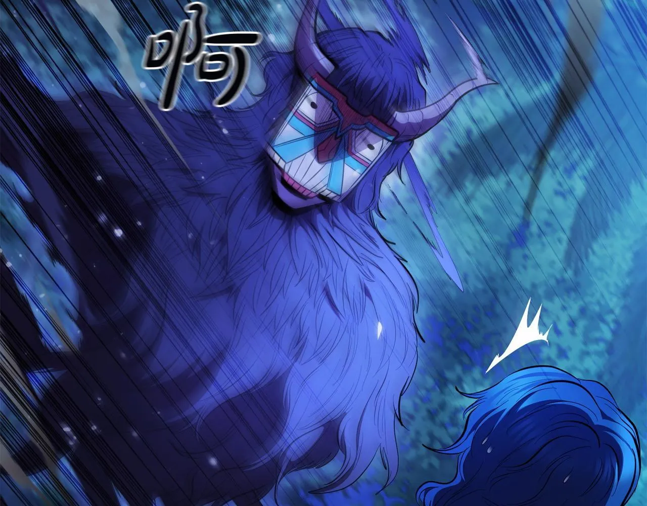 第76话 曾经的大陆 第79页