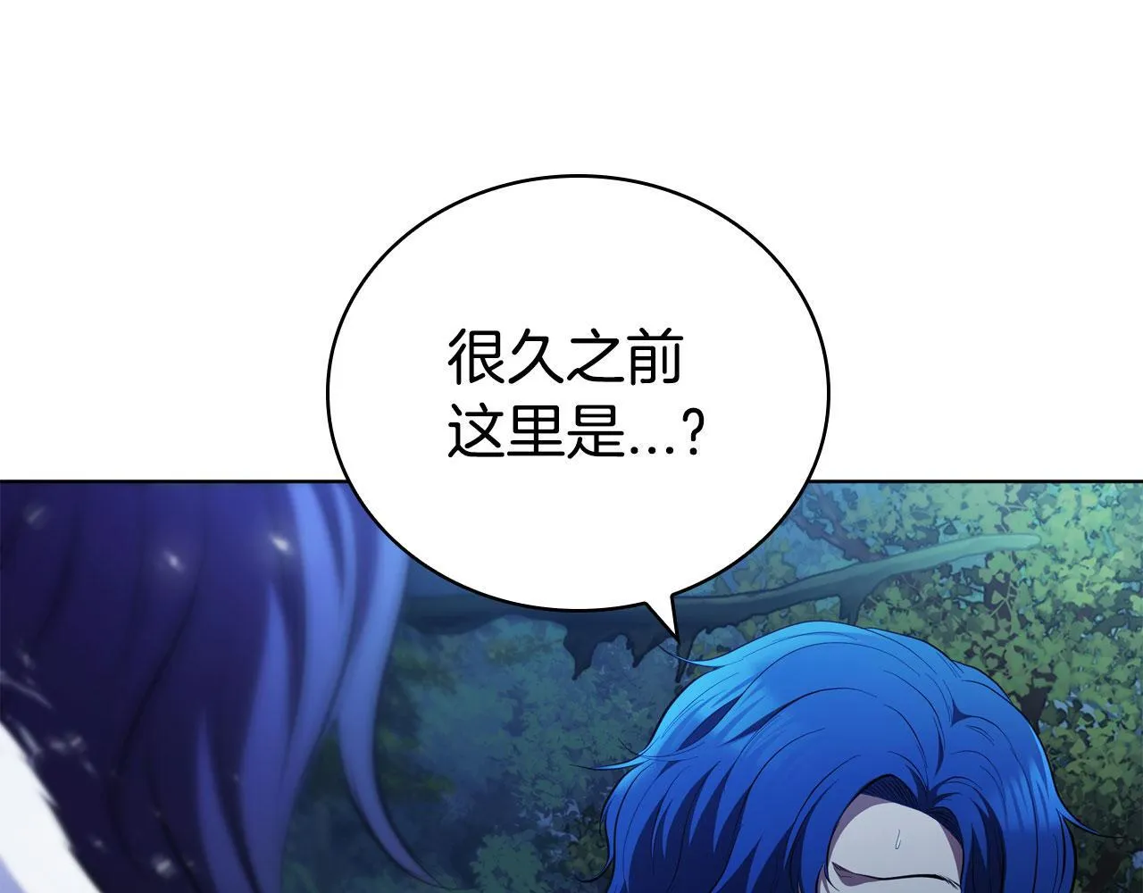 第76话 曾经的大陆 第82页