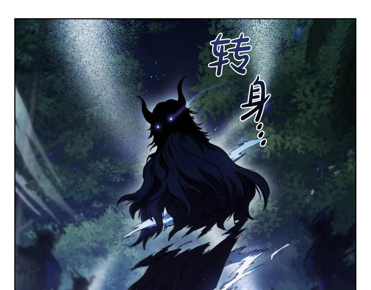 第76话 曾经的大陆 第87页