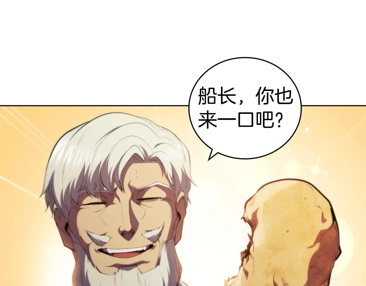 第76话 曾经的大陆 第122页