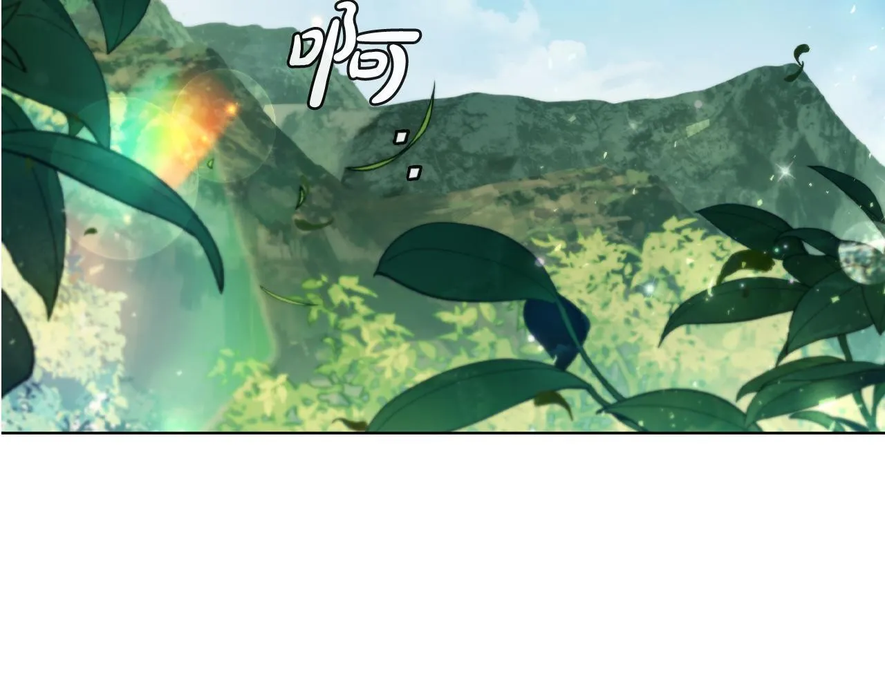 第77话 遗址之门 第146页