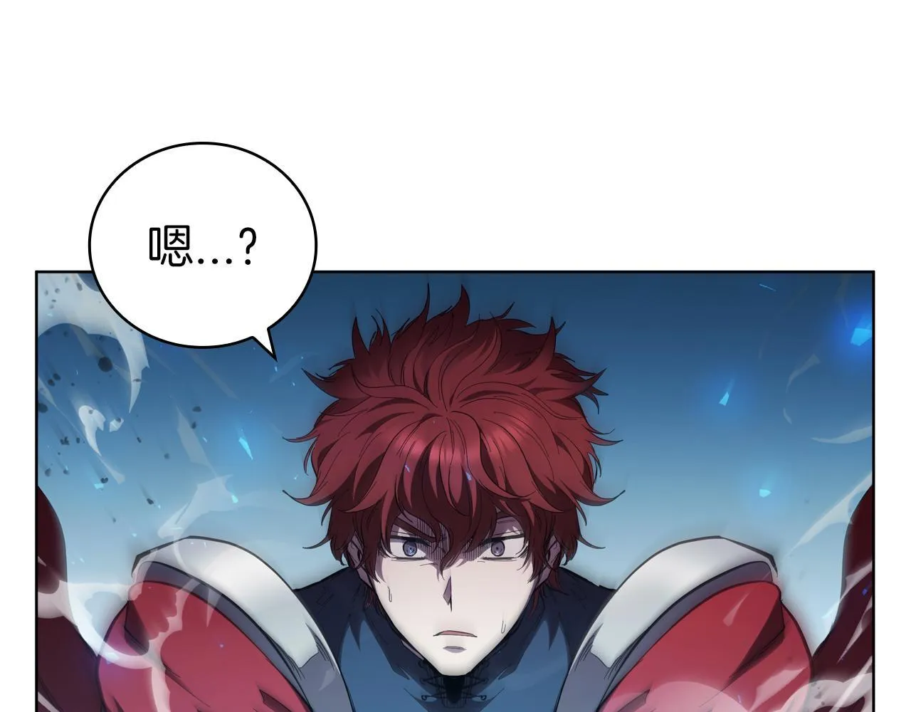 第77话 遗址之门 第164页